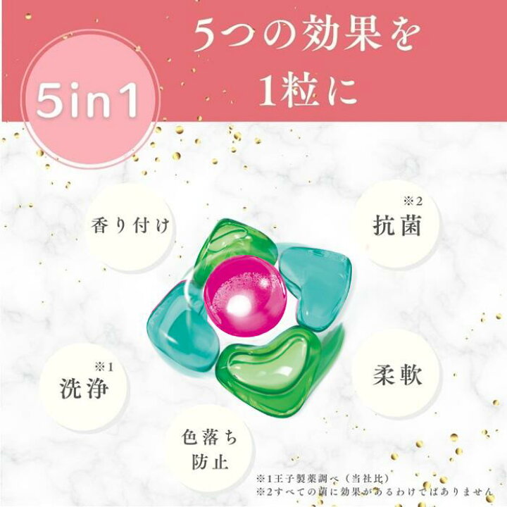 楽天市場】【王子製薬公式】【100粒×3袋セット】 柔軟剤入り洗剤 