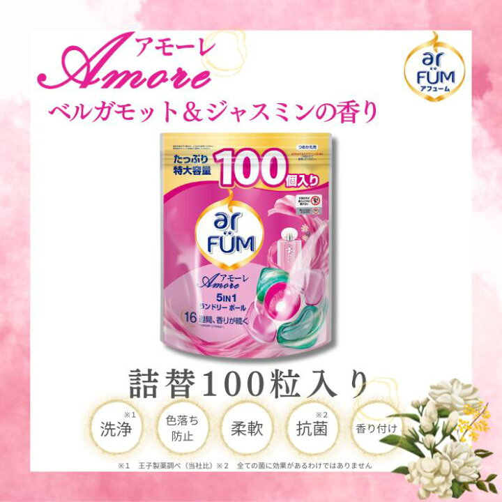 楽天市場】【マラソン開催中割引商品有】【楽天ランキング1週間1位 