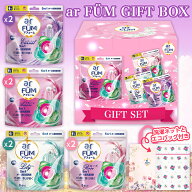 【王子製薬公式】ギフトボックス arFUM アフューム（アモーレ・ローズ・エターナル・リリー 各6粒×2 計4…