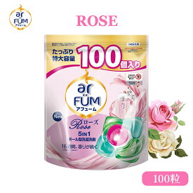 【お買い物マラソン開催！最大34％OFF】 【週間・デイリー1位入賞】 柔軟剤入り洗剤 アフューム ローズ 詰替(100粒入り) 優しくスウィートなローズ＆ピーチの香り 大容量 5in1 ジェルボール 洗濯洗剤 消臭 抗菌 部屋干し 色落ち防止 【日本製 王子製薬 国内生産】