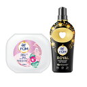 【最大50％OFF！マラソンセール開催】【香りセット】柔軟剤入り洗濯洗剤 本体＋柔軟剤セット 合計42粒＋900ml ローズ ロイヤル ジェルマジックボール 時短 便利 抗菌 部屋干し対応 ギフト 敬老の日【メーカー直営 王子製薬 国内生産】