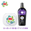 【最大50％OFF！マラソンセール開催】【香りセット】柔軟剤入り洗濯洗剤 本体＋柔軟剤セット 合計36粒＋900ml カーポッド アイリス ジェルマジックボール 時短 便利 抗菌 部屋干し対応 ギフト 敬老の日【メーカー直営 王子製薬 国内生産】