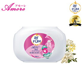 【お買い物マラソン開催！最大34％OFF】 柔軟剤入り洗剤 アフューム アモーレ 本体ケース(20粒入り) ベルガモット＆ジャスミンの香り ジェルボール 洗濯洗剤 おしゃれ着 部屋干し 消臭 抗菌 防臭 静電気防止 色落ち防止 【メーカー直営 王子製薬 国内生産】