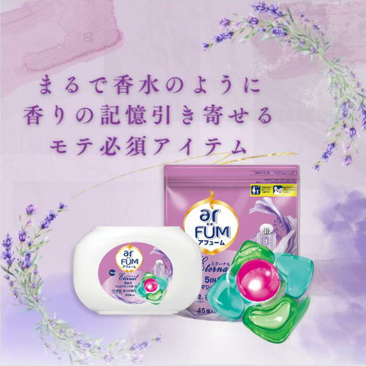 楽天市場】【お買い物マラソン開催！】【100粒×3袋セット】柔軟剤入り 