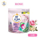 【最大50％OFF！マラソンセール開催】【楽天ランキング入賞商品】柔軟剤入り洗剤 アフューム ローズ 詰め替え 20粒 優しくスウィートなローズ＆ピーチの香り 5in1 ジェルマジックボール 部屋干し 消臭 抗菌 静電気防止 新生活 敬老の日【メーカー直営 王子製薬 国内生産】