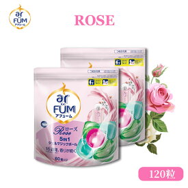 【P3倍5％OFFクーポン】 柔軟剤入り洗剤 アフューム ローズ 詰替セット(60粒×2袋) 大容量 優しくスウィートなローズ＆ピーチの香り 5in1 ジェルボール 洗濯洗剤 おしゃれ着対応 部屋干し 消臭 抗菌 長持ち 新生活対応 【メーカー直営 王子製薬 国内生産】