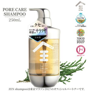 �y�y�V���������}���\���J�ÁzSeika �S �V�����v�[ 250mL �t���b�V���O���[�����[�t�Ƙa���̍��� ���{�� �a�� �w�A�P�A �ь��P�A �A�~�m�_�V�����v�[ �m���V���R�� Seika Pore Care Shampoo ZEN �Z�C�J