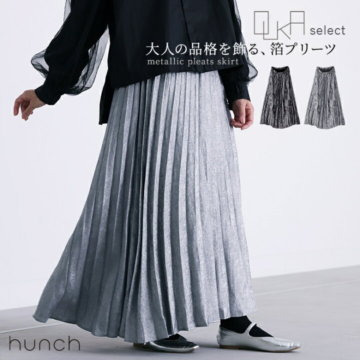 楽天市場】【全品☆送料無料】ロングスカート レディース ボトムス  