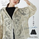 最大2000円OFFクーポン有★ パーカー レディース ライトアウター 春 夏 秋 長袖 レースコットン コットン100％ ダマスク柄 シェルボタン メッシュ 透け感 羽織 上品 高級感 doux bleu ドゥーブルー OUKA オウカ※メール便可※【10】