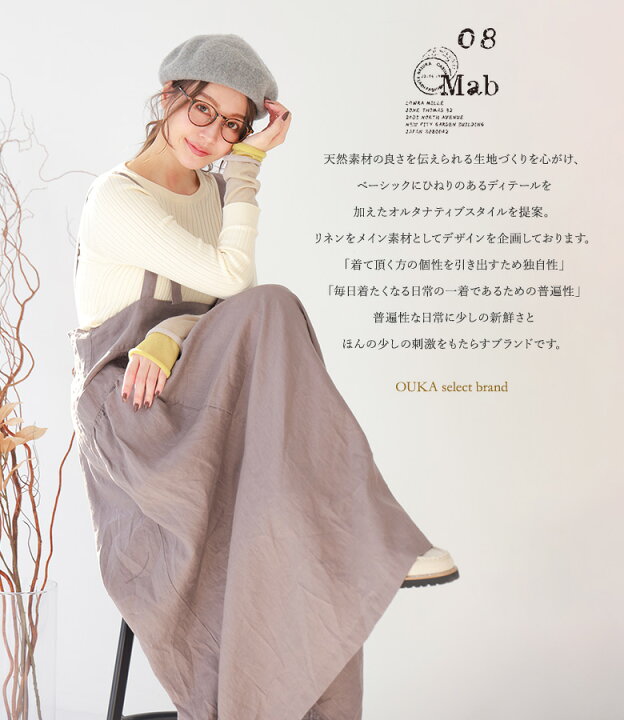 楽天市場】300円OFFクーポン有☆ ジャンパースカート ワンピース  