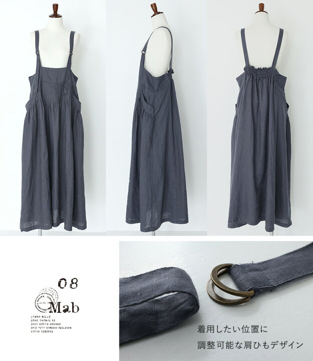 楽天市場】300円OFFクーポン有☆ ジャンパースカート ワンピース  