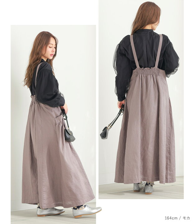 楽天市場】300円OFFクーポン有☆ ジャンパースカート ワンピース  