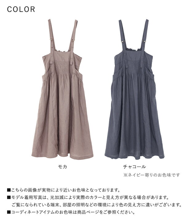 楽天市場】300円OFFクーポン有☆ ジャンパースカート ワンピース  