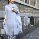 30％OFFクーポン有★ ワンピース レディース 春 夏 ロング丈 半袖 シャツワンピ ギャザー 羽織 コットン100％ ラウンドヘム ポケット 薄手 体型カバー 着回し シンプル nachukara ナチュカラ OUKA オウカ※メール便可※【10】