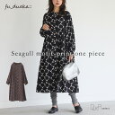 40％OFFセール【SALE】 ワンピース レディース 春 秋 冬 ロング丈 長袖 ロングワンピ シャツワンピ 羽織り 裏地付き 体型カバー コットン100％ 綿100％ 幾何学 重ね着 fu_dueka:: エーカ OUKA オウカ※メール便可※【10】