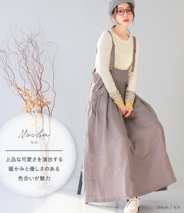 楽天市場】【全品☆送料無料】 ジャンパースカート ワンピース  