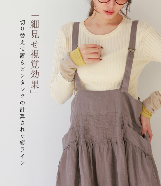 楽天市場】【全品☆送料無料】 ジャンパースカート ワンピース  