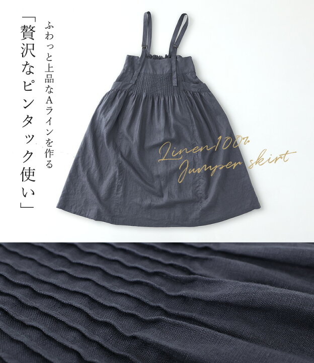 楽天市場】【全品☆送料無料】 ジャンパースカート ワンピース  