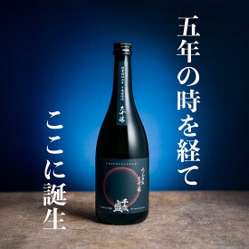 大吟醸 お歳暮 御歳暮 冬ギフト クリスマス 誕生日 送料無料 お酒 地酒 大吟醸 プレゼント 内祝 退職祝い 還暦 寒中見舞い千歳盛「坑道熟成酒」大吟醸　秋田県　お歳暮　御中元