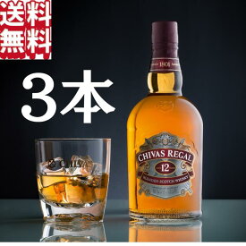 [正規]シーバスリーガル 12年 40度 700ml 箱なし