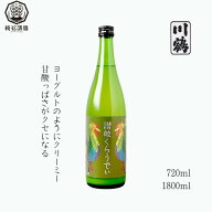 讃岐くらうでぃ 【甘酸っぱい】【フルーティ】【低アルコール】【女性に人気】【にごり酒 父の日ギフト …