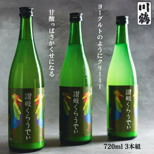 ]򂭂炤ł 720ml 3{yÎ_ςzyt[eBzyAR[zyɐlCzyɂ ̓Mtg a@{ ]򂭂炤ł ߎ  n Ď Mtg