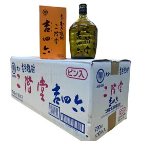 二階堂酒造 吉四六 瓶 720m 10本入り お歳暮プレゼント 父の日ギフト 誕生日 正規品 送料無料 内祝い 結婚祝い