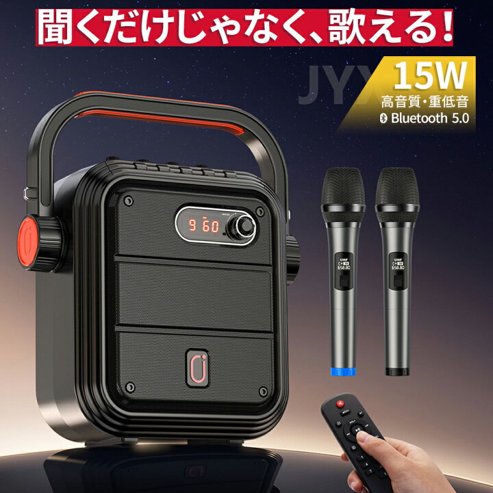 楽天市場】【10名限定で使える5％offクーポン】JYX Bluetooth 