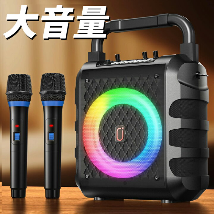 楽天市場】【クーポンで1500円OFF！】JYX スピーカーセット 大音量  