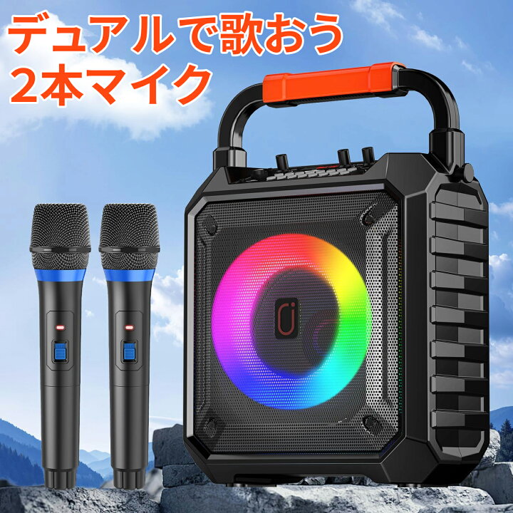 楽天市場】JYX カラオケマイク bluetooth カラオケスピーカー  