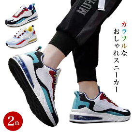 スニーカー メンズ 厚底 ランニングシューズ 運動 靴 安い 反発 幅広 甲高 白 靴 くつ スポーツ運動靴 ランニング ウォーキング ブラック 立ち仕事 通勤 おしゃれ 疲れない 通学 軽量