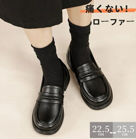 レディースローファー パンプス 柔らかい 女性革靴 通勤 安定感 コインローファー フォーマル 可愛い フライトシューズ 履きやすい ローヒール 滑り止め フラット かかと保護