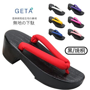 ���� ���ߗp �ˉ��� ���[�f�B�X �� 23-25cm�Ή� �ԉ� �Ղ� ᱗��~�� ���~ ���� ���� ���� �䂩�� ���� �� �ˉ��� �ɂ��Ȃ� �傫���T�C�Y �����₷�� ���L �I�V���� �V���v�� �ăT�}�[�r�[�` �C 