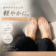サンダル レディース メッシュ クリア ジェリーシューズ フラットシューズ 軽量 柔らかい おしゃれ カジ…