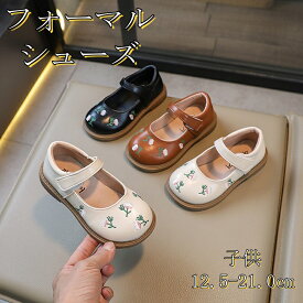 【新登場★10%OFF⇒2,412円】子供 靴 ベビー 女の子 おしゃれ キッズ バレエシューズ 子供靴 子ども 入学式 卒業式 発表会 フォーマルシューズ 結婚式 プレゼント 卒