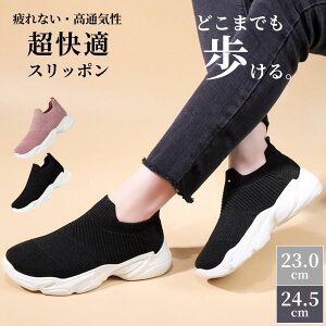 y20%OFFO[|Ł1,832~zXb| fB[X Xj[J[ ʋ ʊw  C EH[LOV[Y jOV[Y ʋC Ȃ RȂ i[XV[Y fbLV[Y JV