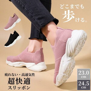 y20%OFFO[|Ł1,832~zXb| fB[X Xj[J[ ʋ ʊw  C EH[LOV[Y jOV[Y ʋC Ȃ RȂ i[XV[Y fbLV[Y JV