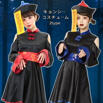 コスプレ楽天 妖怪 少女 コスプレ 妖怪 仮装の通販