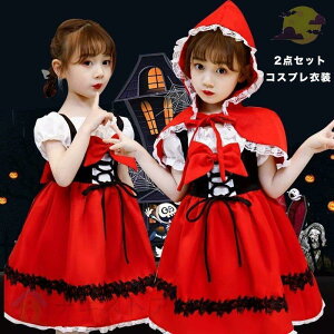 y1_15A2_50OFFN[|znEB  q Ԃ RXvߑ ̎q s[X LbYRX`[ 2_Zbg 90-160cm