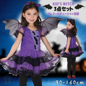 y1_15A2_50OFFN[|znEB RXv  RE  q ̎q ߑ   傫H hX s[X J`[V 3_Zbg LbY