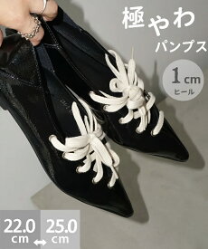 【先着100名様限定特別30%OFFグーポン◆特典あり◆】【軽量・柔らかい】パンプス 2way レースアップ シューズ レースアップフラットシューズ ポインテッドトゥ ザラ レースアップシューズ フラットシューズ バブーシュ リボンポインテッドパンプス オフィスカジュアル