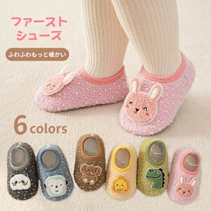 yԌ25%OFFIzt@[XgV[Y [V[Y Xbp j̎q ̎q [\bNX xr[ \bNX C {A g ʊw w  0 1 2 3 4 5 \bNXV[Y 