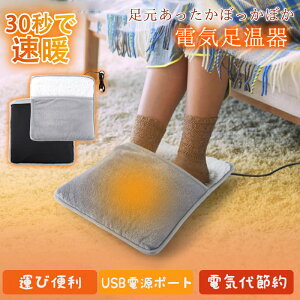  dC tbgEH[}[ q[^[ dCzbg}bg zbg}bg USB ȃGl ~ q[^[ ΍ p ItBXp