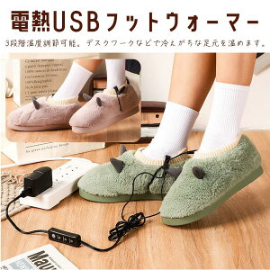 dM USB tbgEH[}[ [V[Y Xbp USBd dCXbp  h ~pi g  _炩 v[g [fBXV[Y ӂӂ