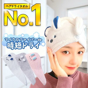 wAhC^I ^I wAhC ӂ^I z ɂ₳ ^[o g }CNt@Co[ LN^[ l qǂ hC[