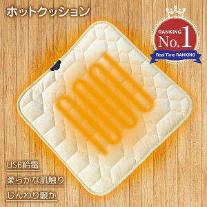 y{14~10Ԍ25%OFFN[|zzIzzbgNbV dCzc  USB zbg}bg zbg}bg~j EH[}[ ItBX EH[}bg g ₦΍ Nb