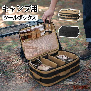�N�b�L���O�c�[�� ���[�P�[�X ��e�� BBQ �������P�[�X ���[�o�b�O ���� ���������� ���[ CB�� OD�� �����`�{�b�N�X �X�p�C�X�{�b�N�X �h�� �y�O�n���}�[