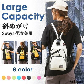 ボディバッグ レディース ショルダーバッグ チェストパック ミニリュック 縦型 リュック 斜めがけ おしゃれ オックスフォード 無地