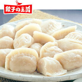 楽天市場 水餃子 消費 賞味期限製造日から180 9日以内 餃子 中華惣菜 点心 惣菜 食品の通販 楽天市場 水餃子 消費 賞味期限製造日から180 9日以内 餃子 中華惣菜 点心 惣菜 食品の通販