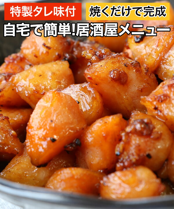 楽天市場】【国産親鳥 ぼんじり】味付きなので、簡単♪焼くだけ！150g  